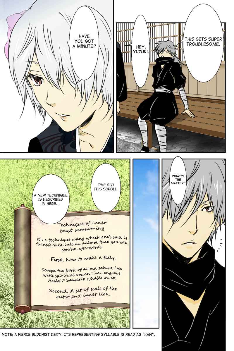 Page 7 Chapter 16 Hikari no Iroha
