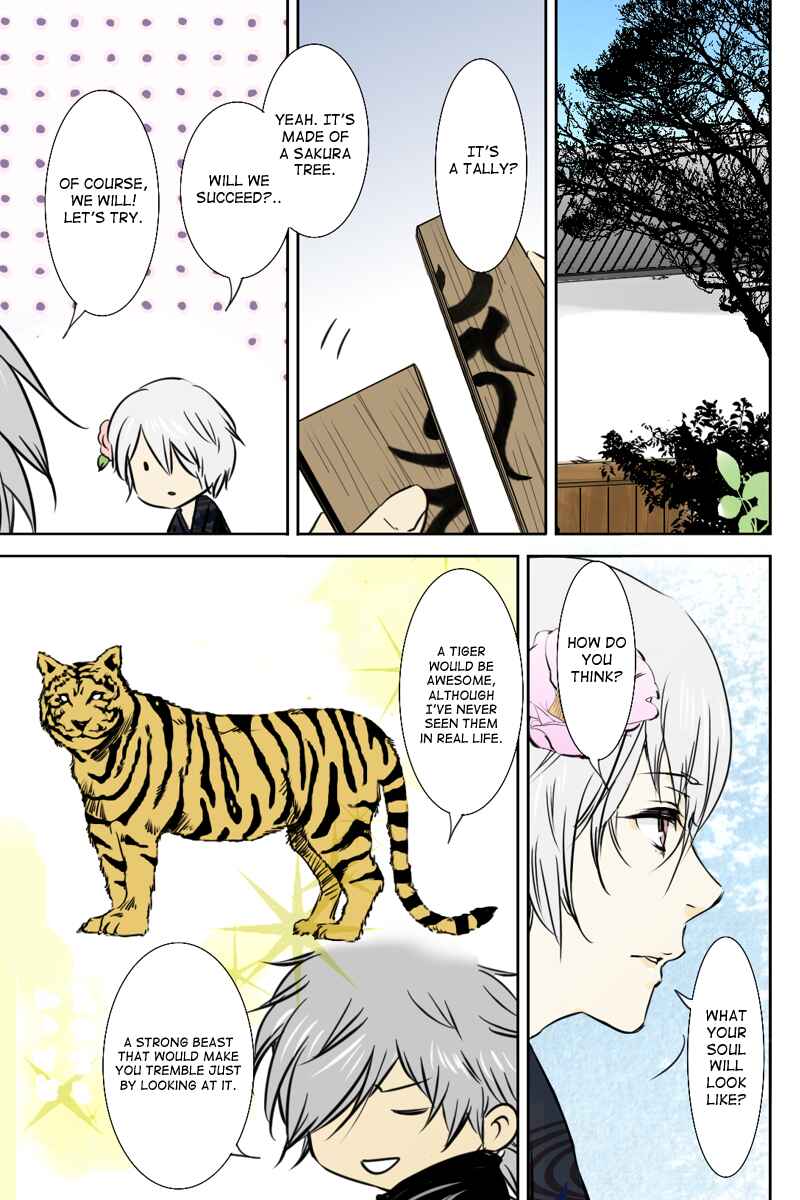 Page 9 Chapter 16 Hikari no Iroha