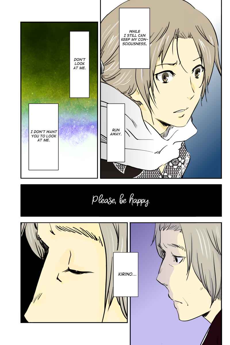 Page 11 Chapter 33 Hikari no Iroha