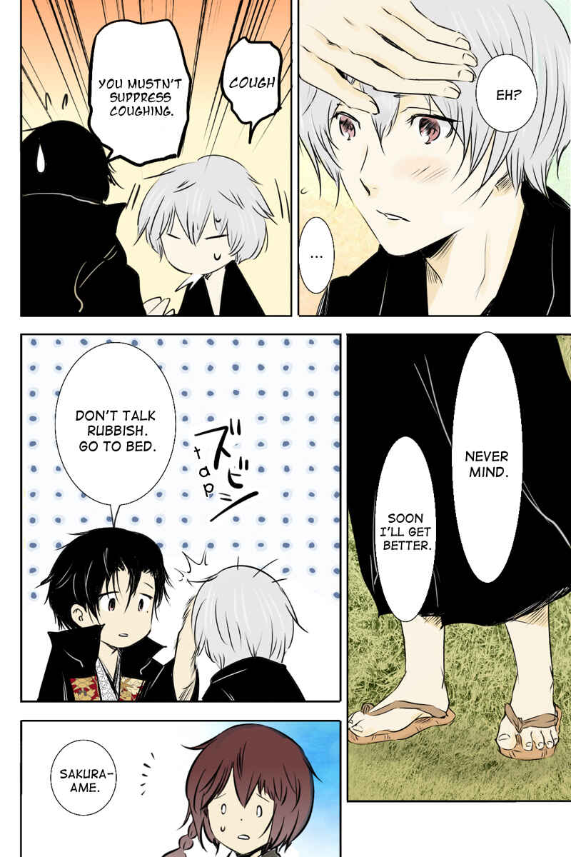 Page 10 Chapter 2 Hikari no Iroha