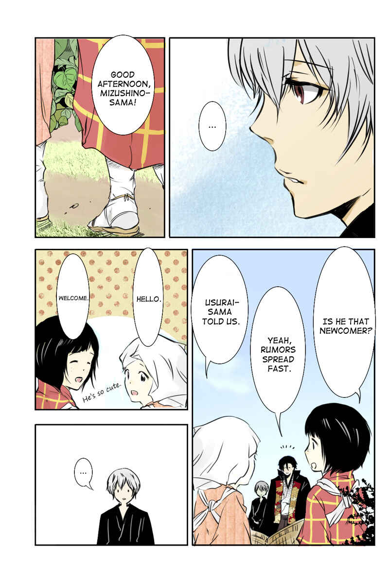 Page 5 Chapter 2 Hikari no Iroha