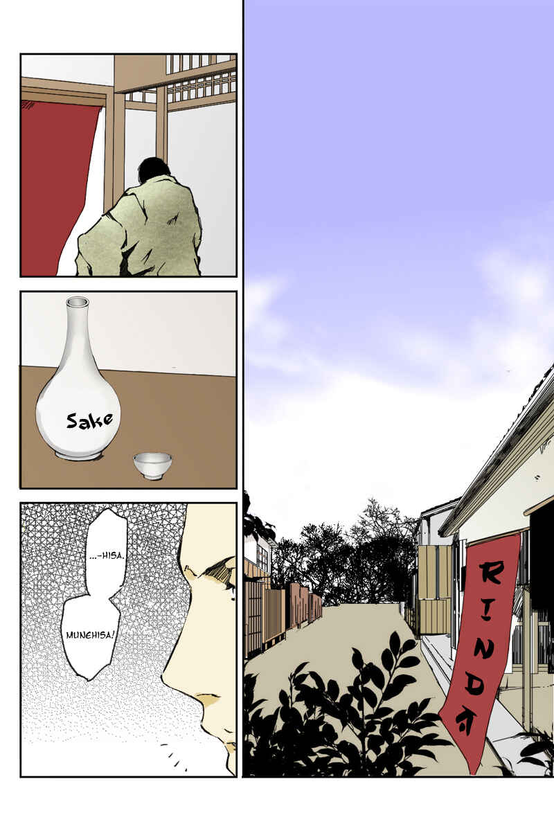 Page 2 Chapter 5 Hikari no Iroha