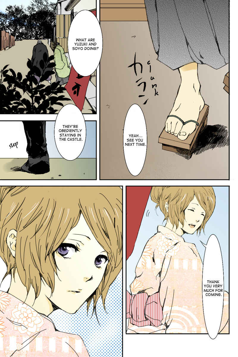 Page 7 Chapter 5 Hikari no Iroha