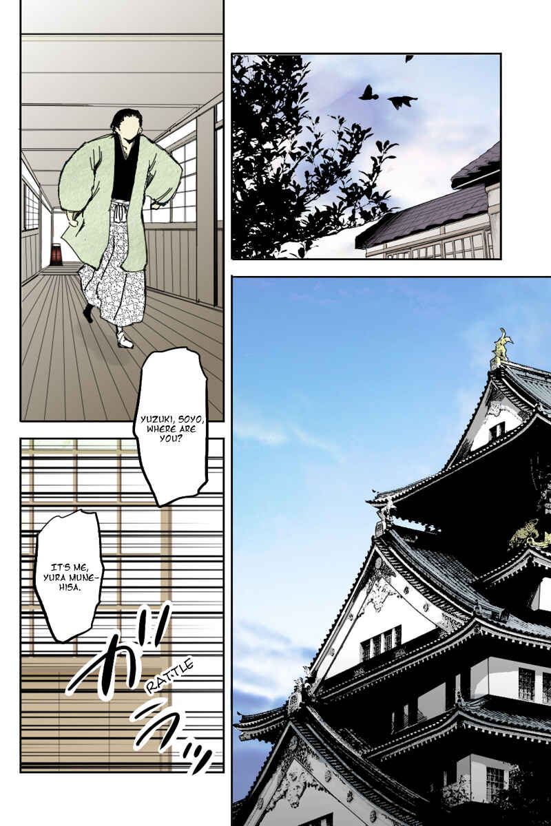 Page 8 Chapter 5 Hikari no Iroha