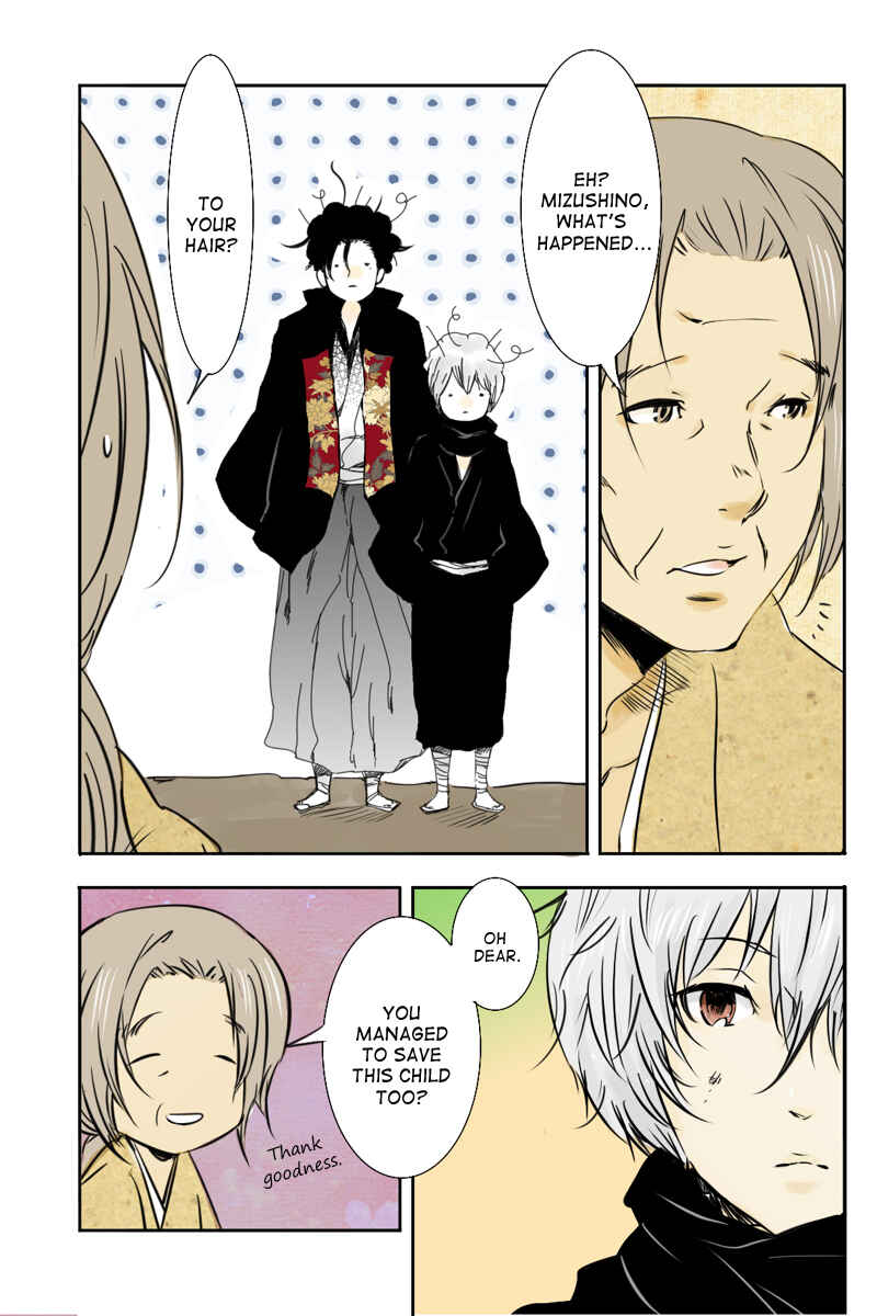 Page 13 Chapter 1 Hikari no Iroha