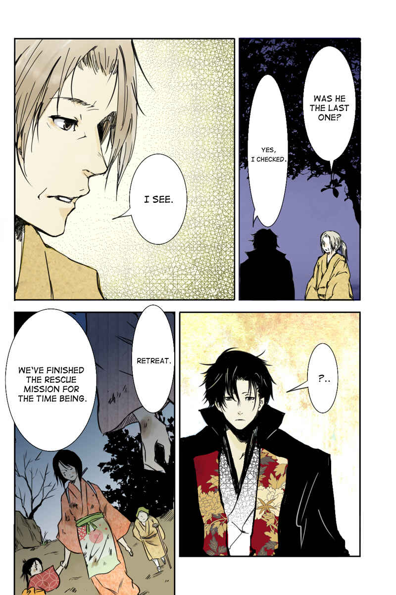 Page 14 Chapter 1 Hikari no Iroha