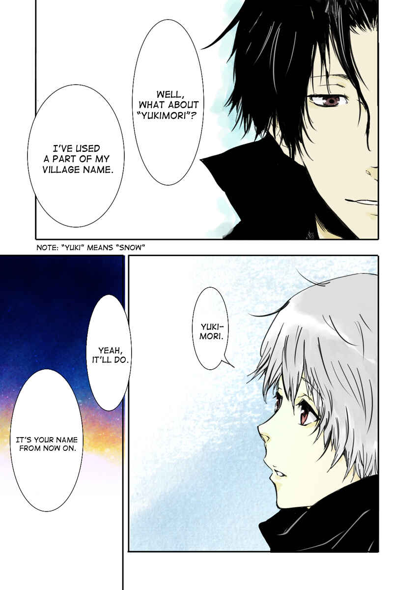 Page 17 Chapter 1 Hikari no Iroha
