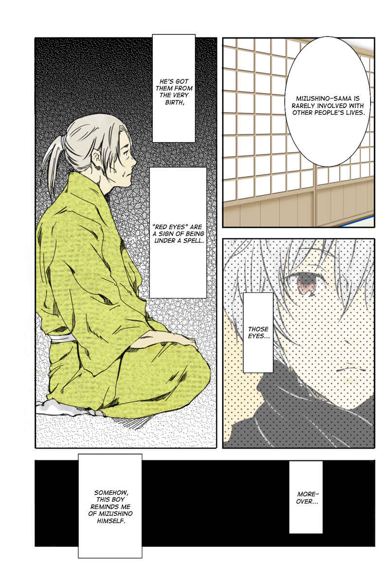 Page 11 Chapter 3 Hikari no Iroha