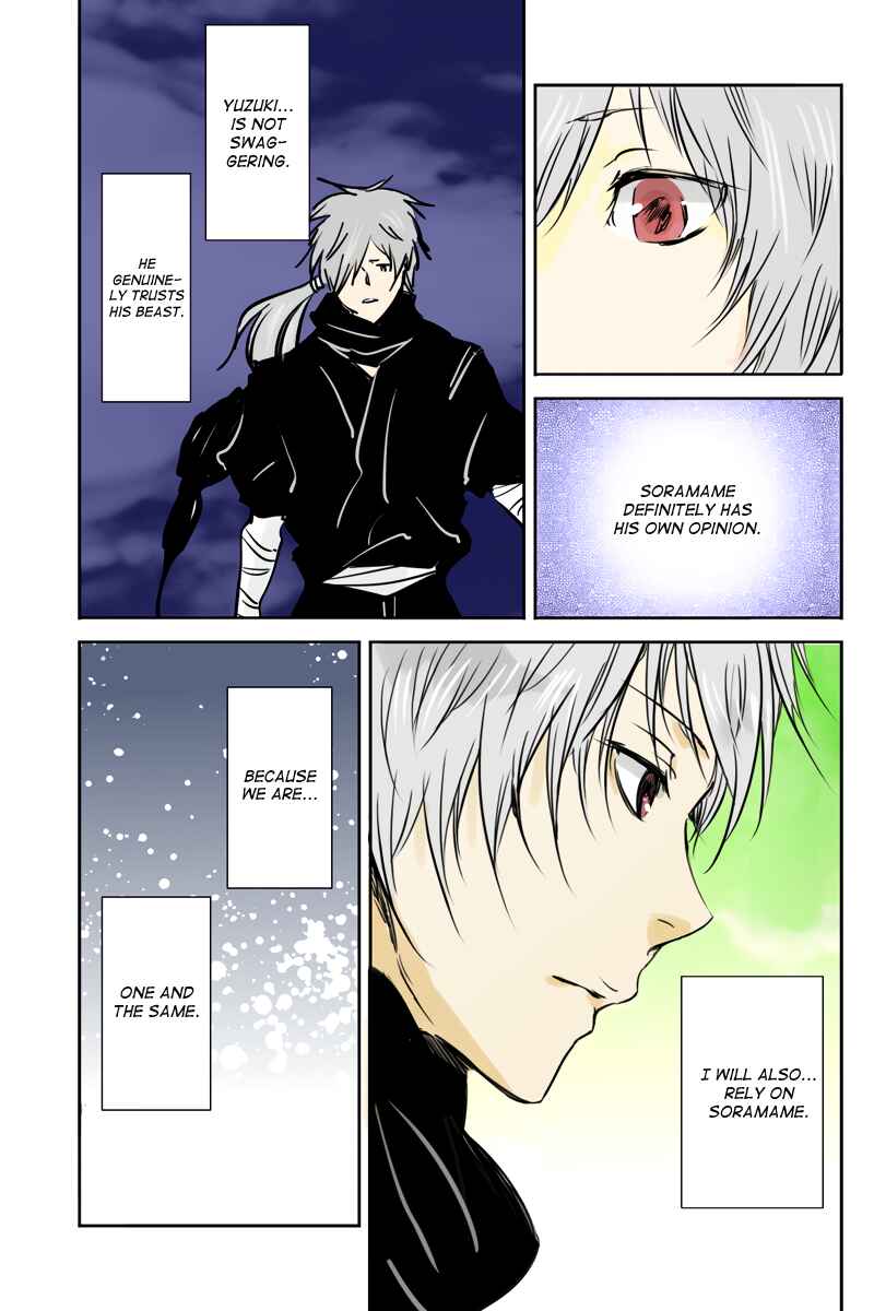 Page 5 Chapter 31 Hikari no Iroha