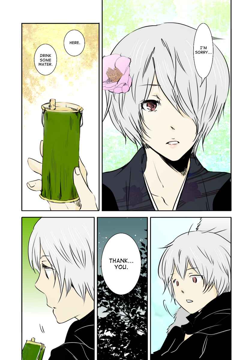 Page 11 Chapter 25 Hikari no Iroha