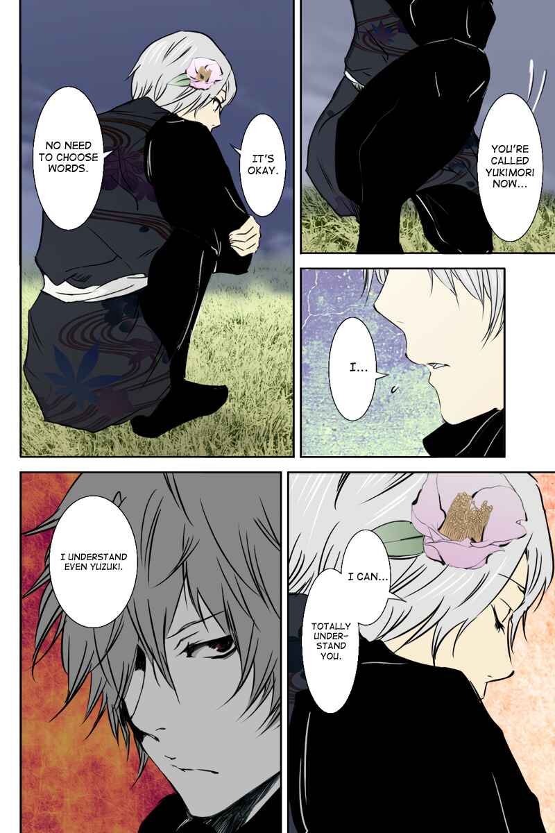 Page 12 Chapter 25 Hikari no Iroha