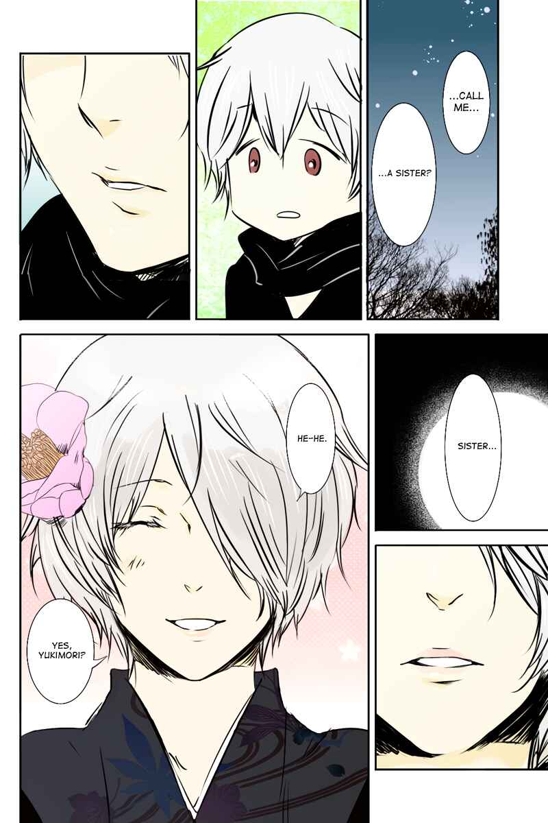 Page 14 Chapter 25 Hikari no Iroha