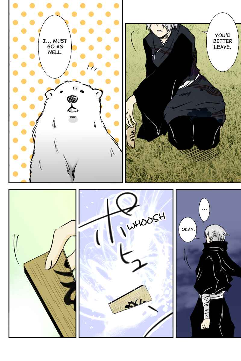 Page 16 Chapter 25 Hikari no Iroha