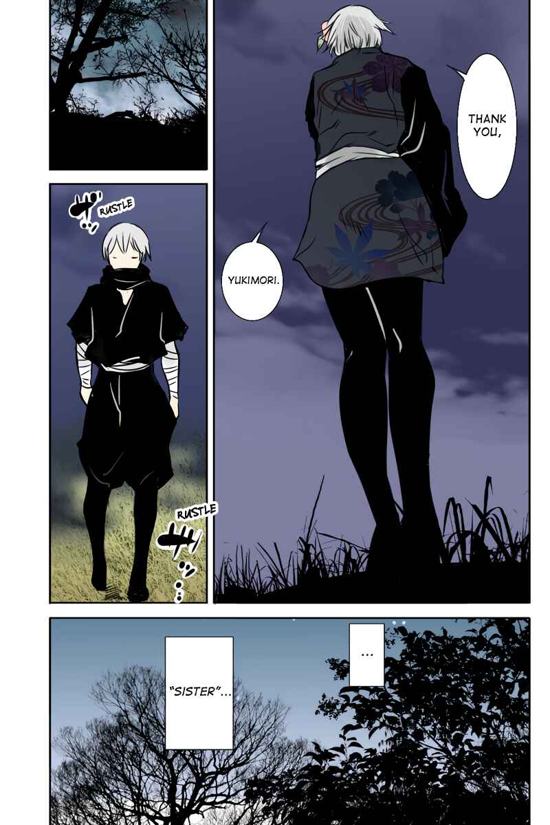 Page 17 Chapter 25 Hikari no Iroha
