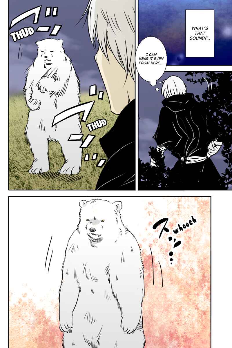 Page 4 Chapter 25 Hikari no Iroha