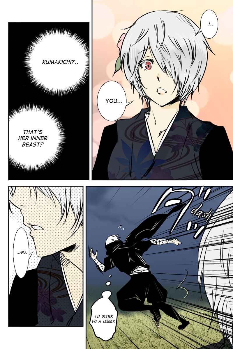 Page 6 Chapter 25 Hikari no Iroha