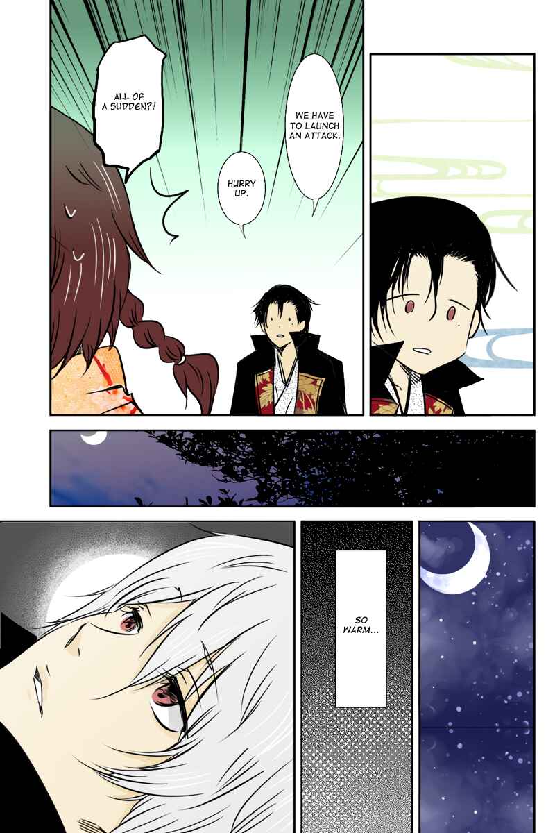 Page 9 Chapter 25 Hikari no Iroha