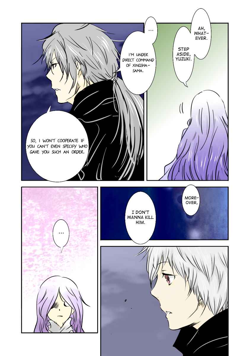 Page 5 Chapter 35 Hikari no Iroha