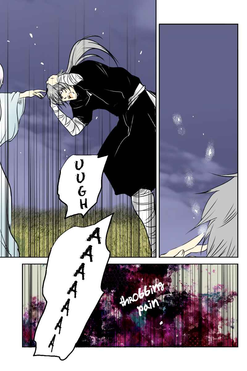 Page 7 Chapter 35 Hikari no Iroha
