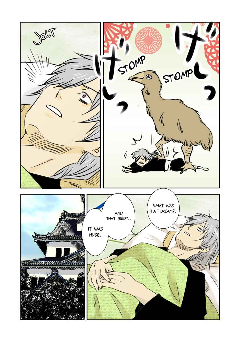 Page 3 Chapter 18 Hikari no Iroha