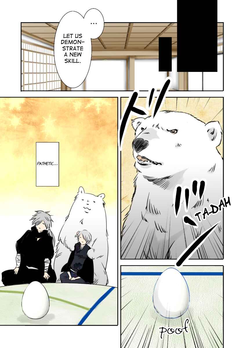 Page 5 Chapter 18 Hikari no Iroha