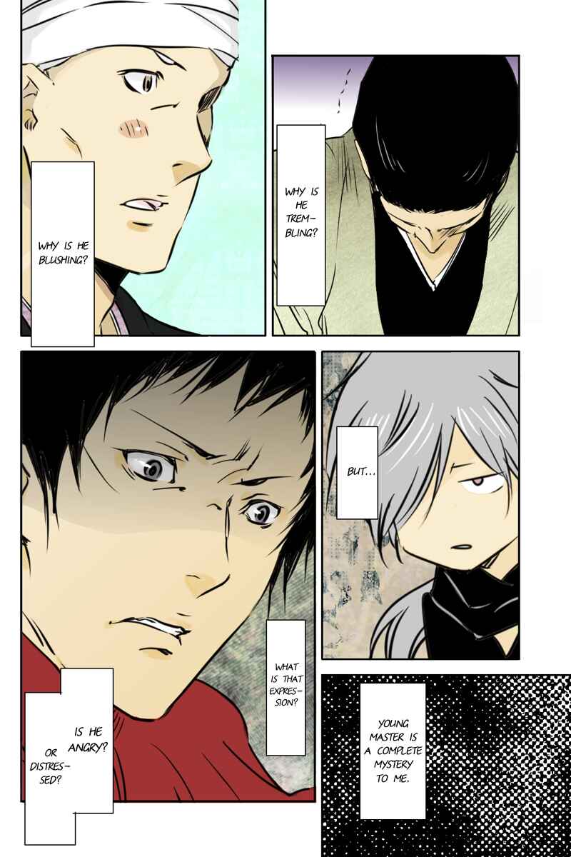 Page 6 Chapter 18 Hikari no Iroha
