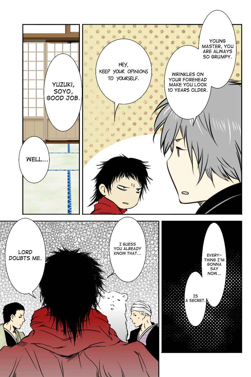 Page 7 Chapter 18 Hikari no Iroha