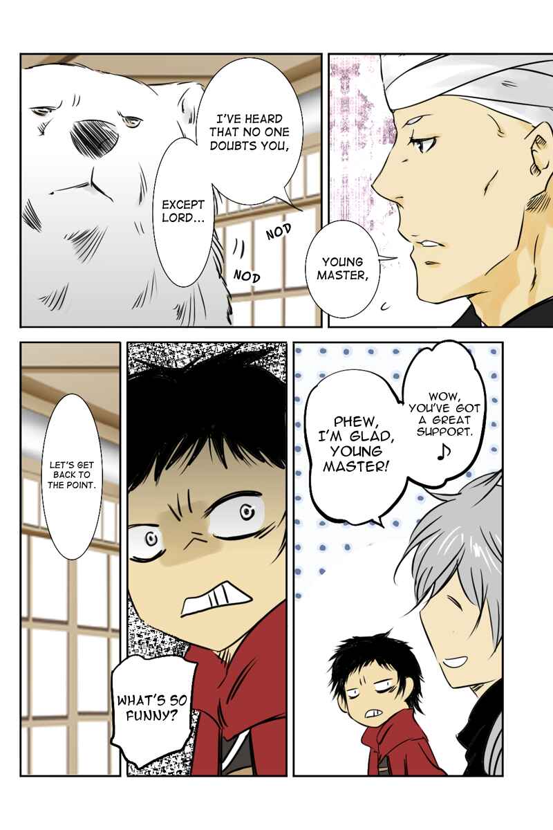 Page 8 Chapter 18 Hikari no Iroha