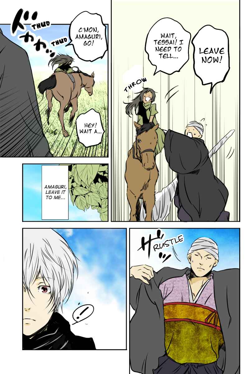 Page 11 Chapter 20 Hikari no Iroha