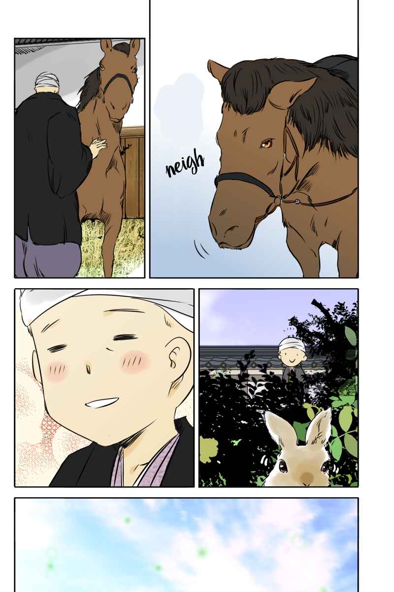 Page 2 Chapter 20 Hikari no Iroha