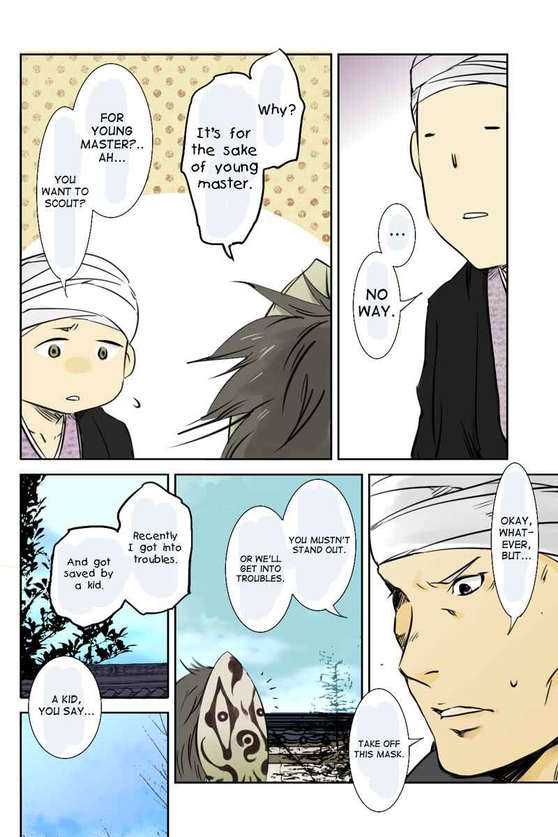 Page 4 Chapter 20 Hikari no Iroha