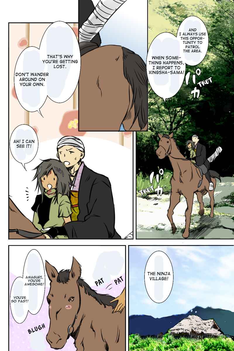 Page 6 Chapter 20 Hikari no Iroha