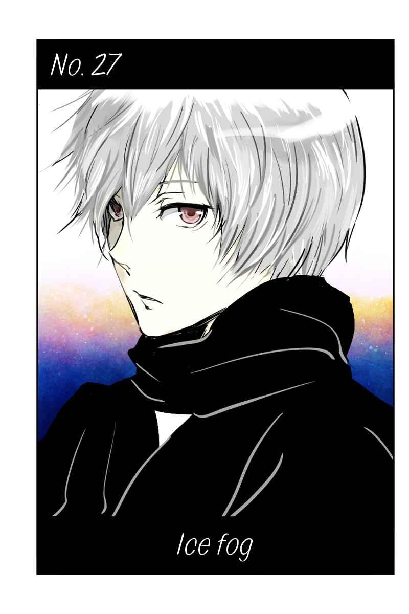 Page 1 Chapter 27 Hikari no Iroha