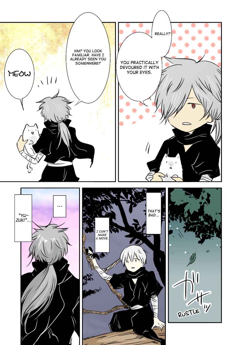 Page 5 Chapter 27 Hikari no Iroha