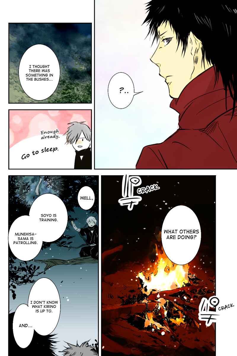 Page 6 Chapter 27 Hikari no Iroha