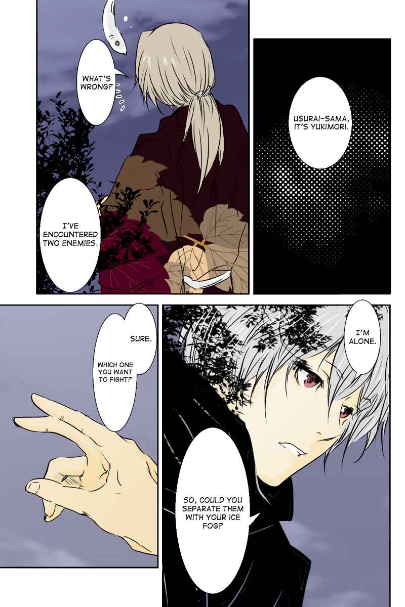 Page 7 Chapter 27 Hikari no Iroha
