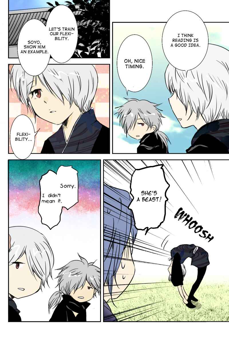 Page 12 Chapter 19 Hikari no Iroha