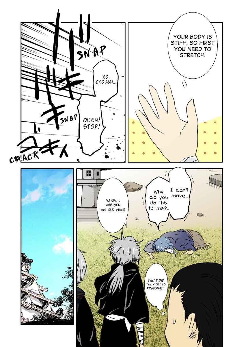 Page 13 Chapter 19 Hikari no Iroha