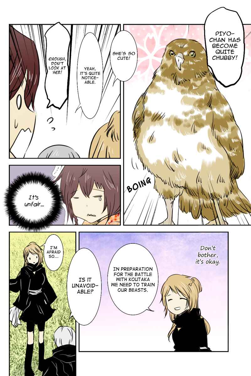 Page 6 Chapter 19 Hikari no Iroha