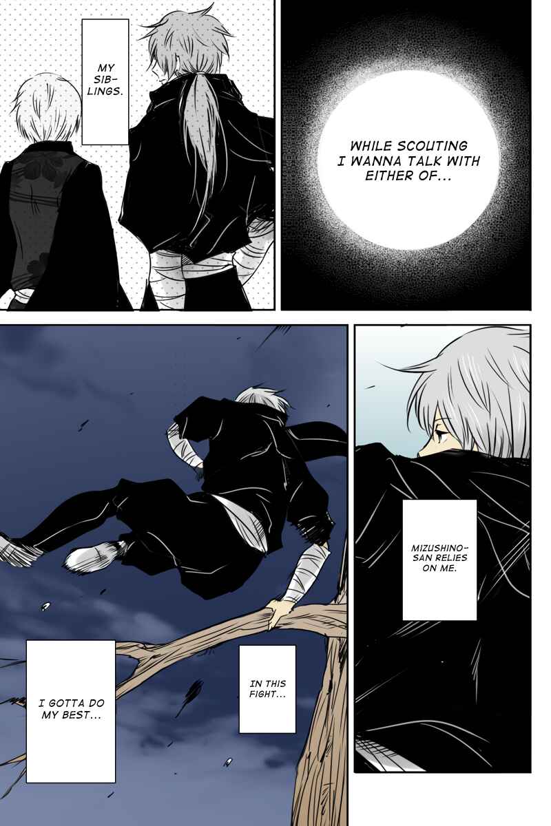 Page 11 Chapter 24 Hikari no Iroha