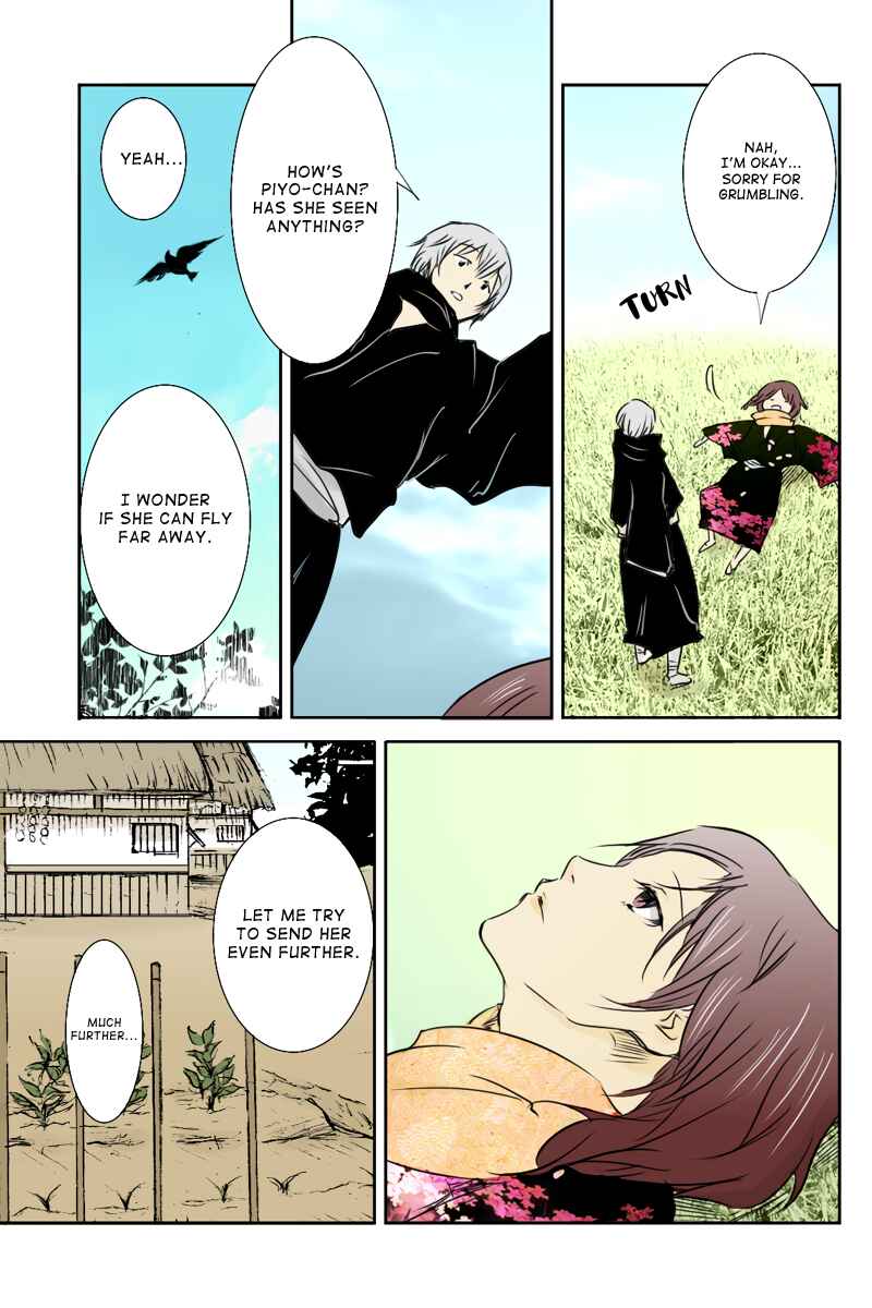 Page 3 Chapter 24 Hikari no Iroha