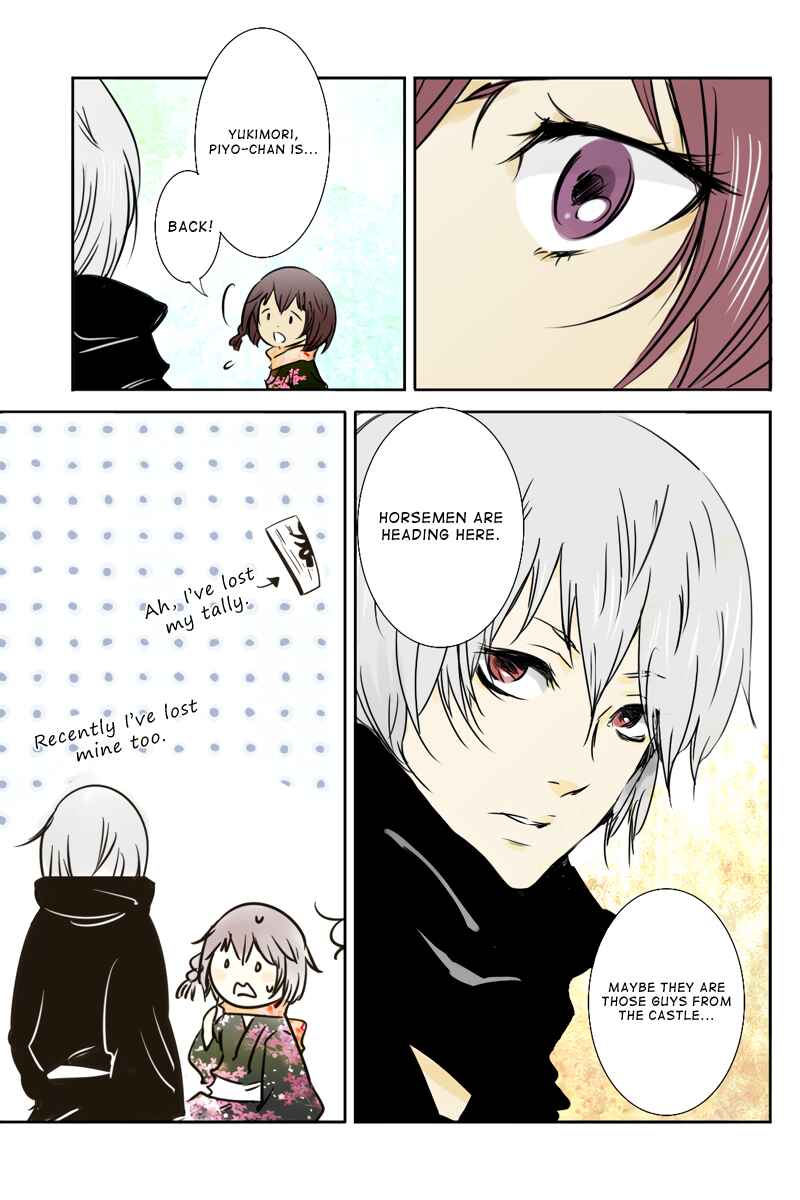 Page 5 Chapter 24 Hikari no Iroha
