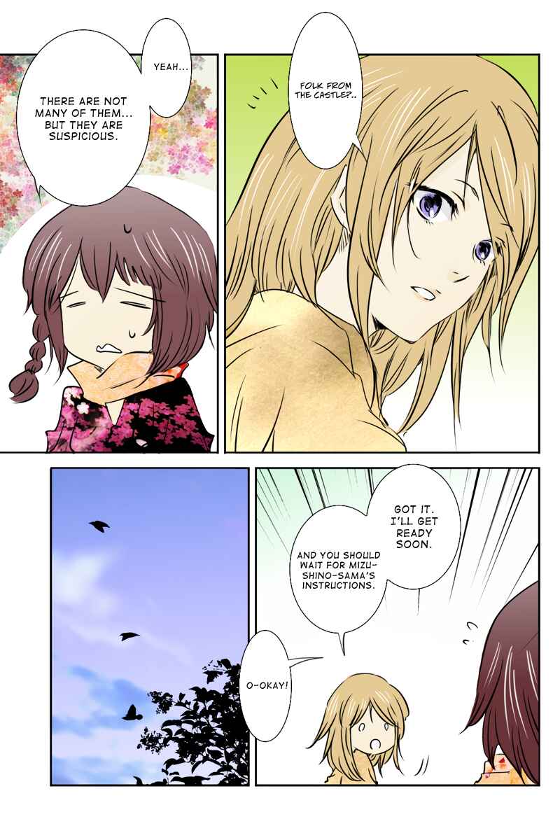 Page 7 Chapter 24 Hikari no Iroha