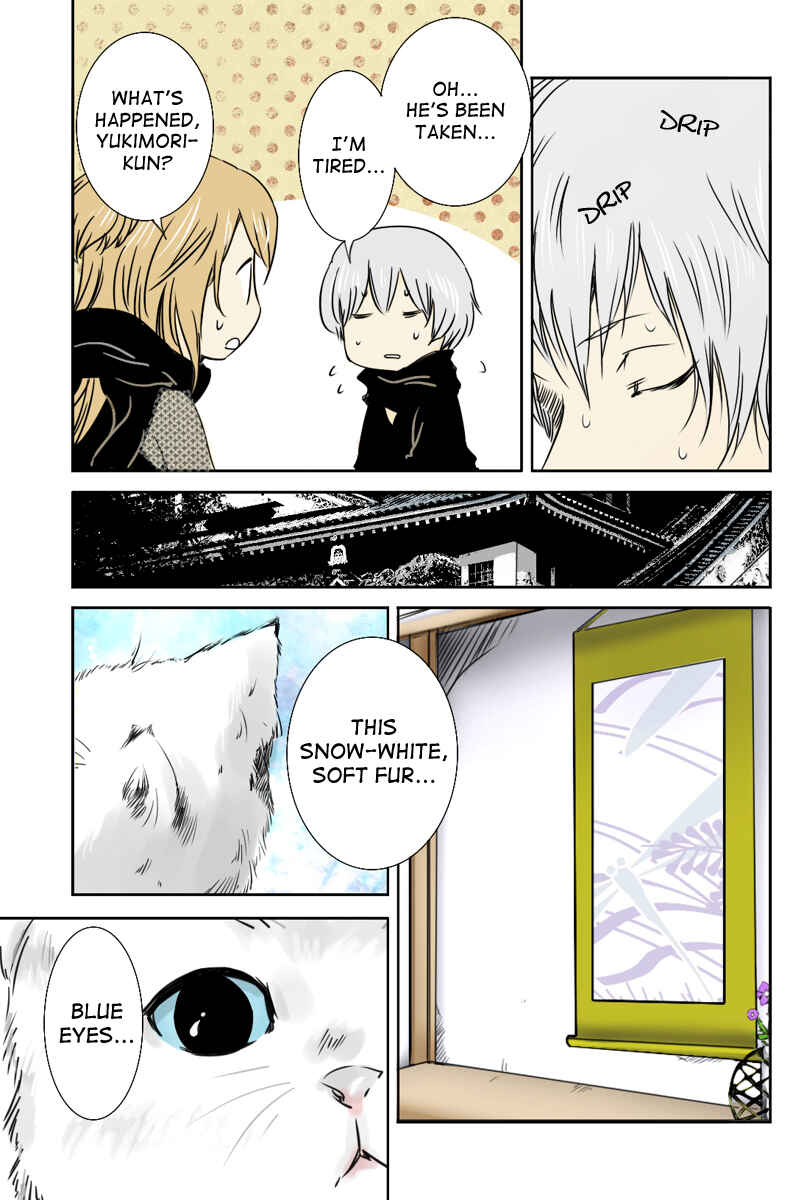 Page 11 Chapter 10 Hikari no Iroha