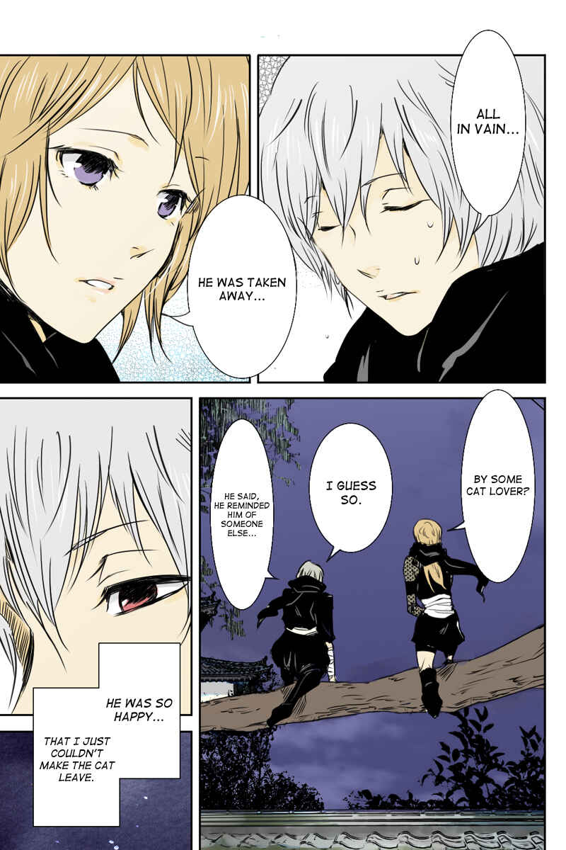 Page 13 Chapter 10 Hikari no Iroha
