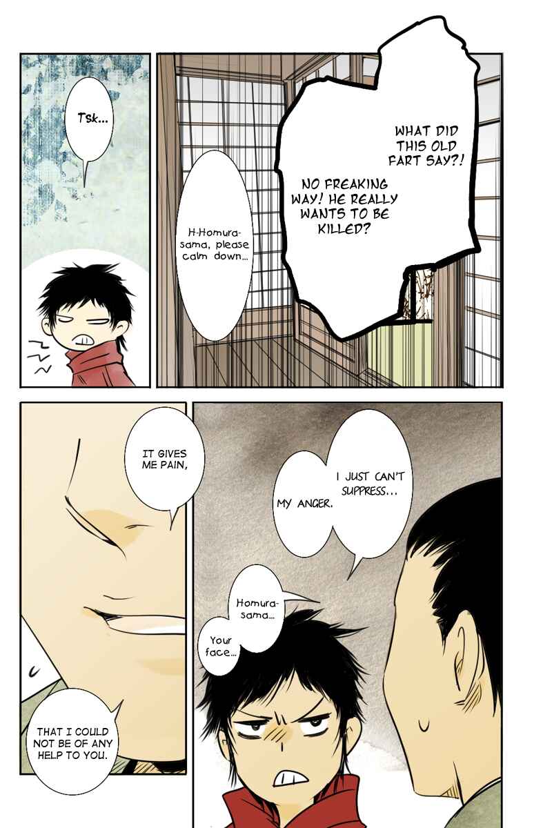 Page 10 Chapter 15 Hikari no Iroha