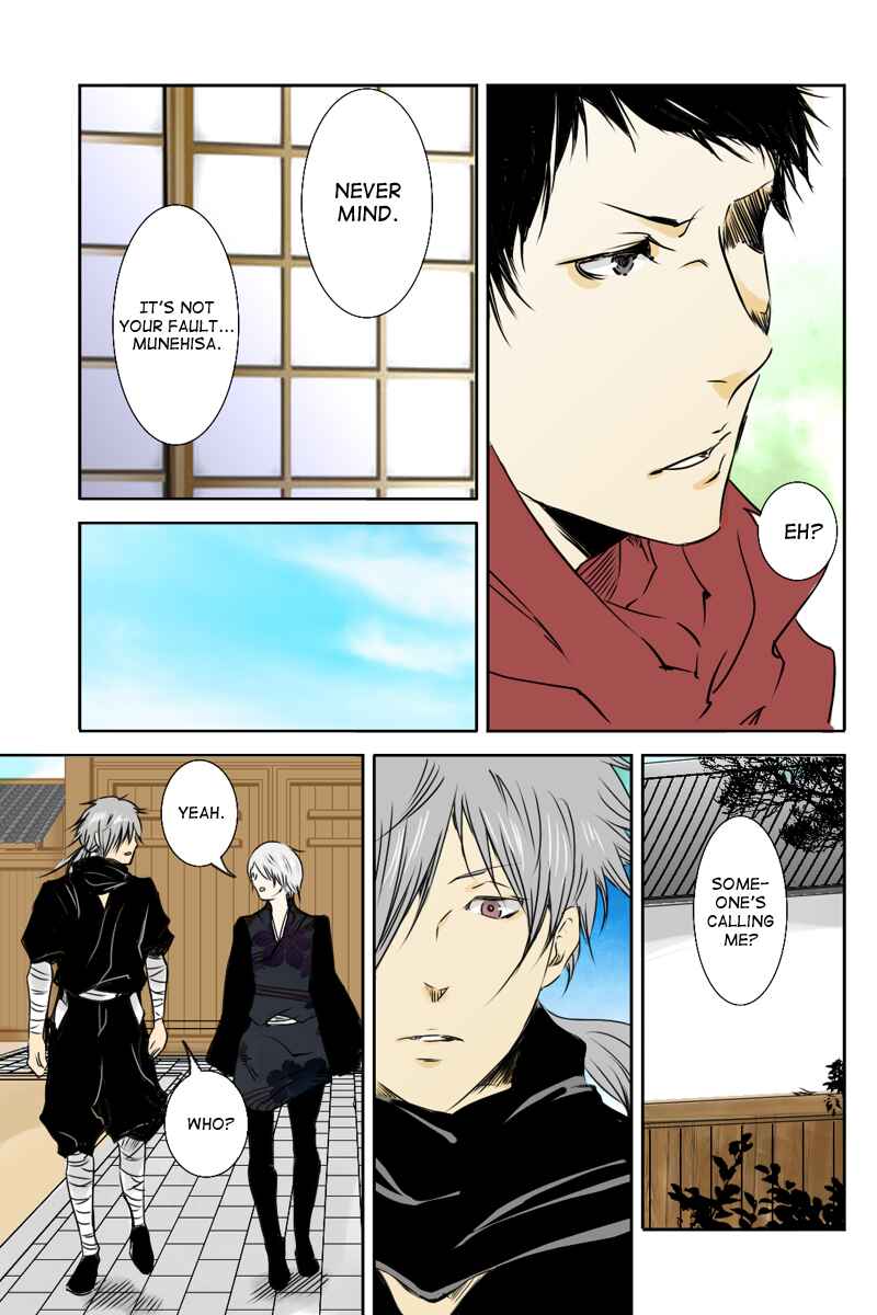 Page 11 Chapter 15 Hikari no Iroha