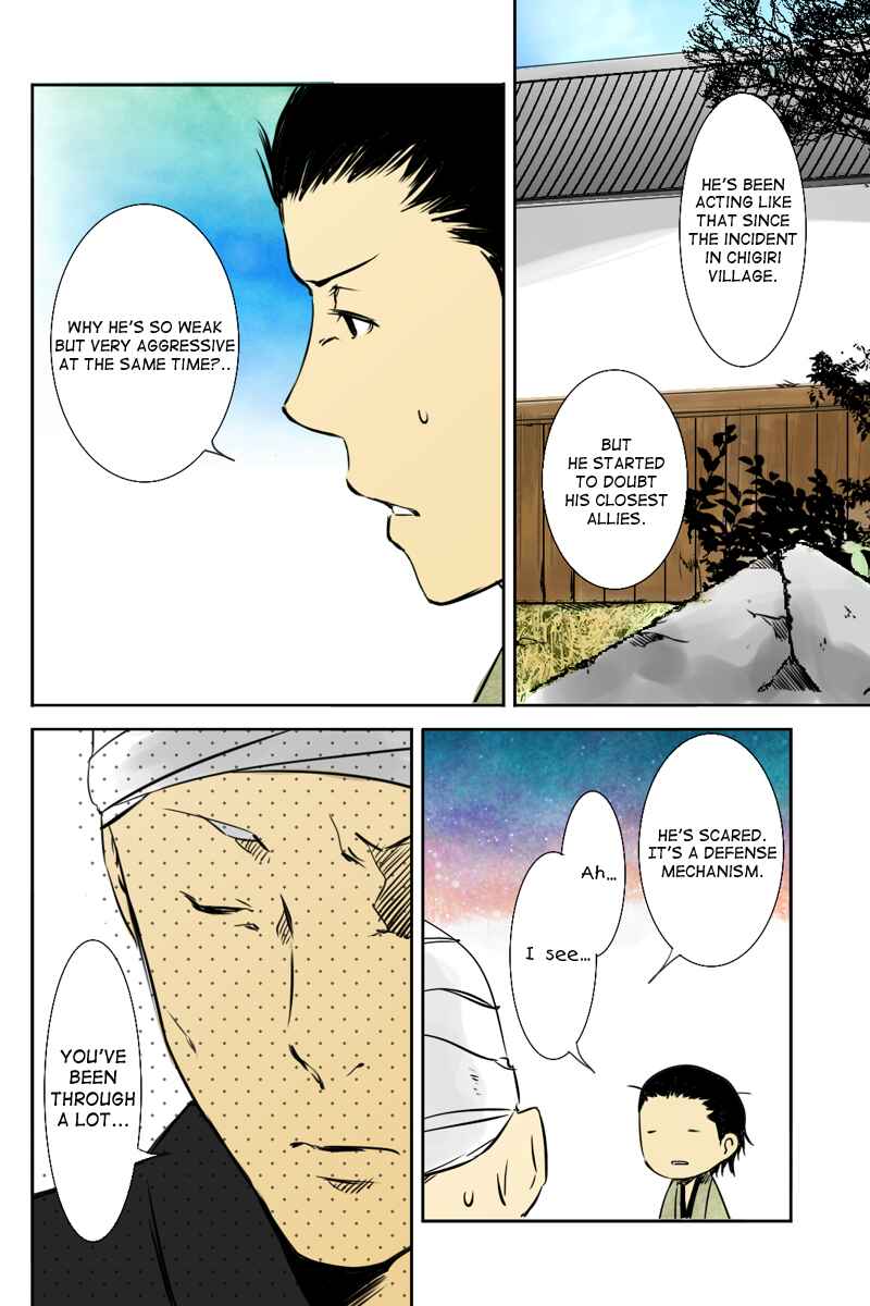 Page 4 Chapter 15 Hikari no Iroha