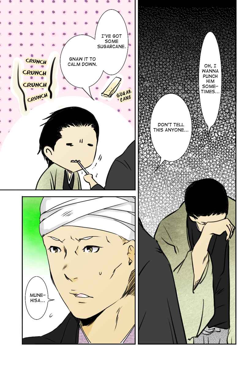 Page 5 Chapter 15 Hikari no Iroha