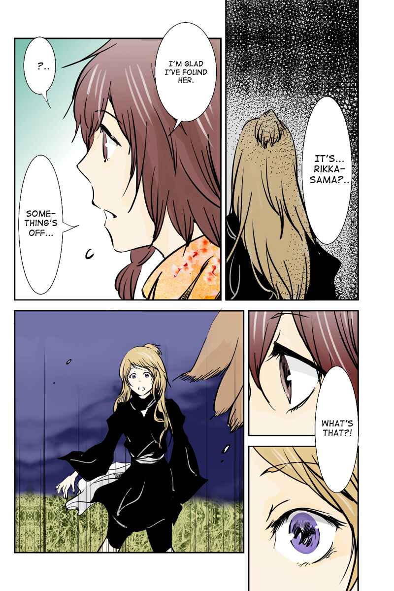 Page 4 Chapter 37 Hikari no Iroha